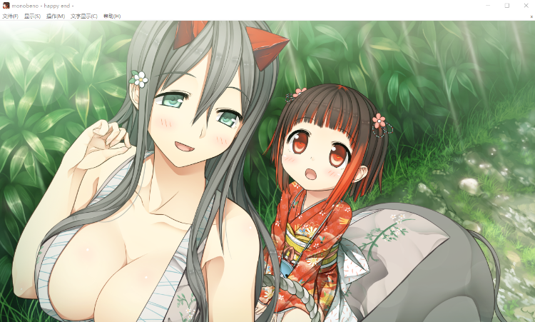 【精品GAL】茂伸奇谈 Steam官方中文版