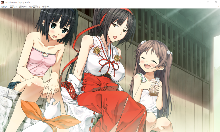【精品GAL】茂伸奇谈 Steam官方中文版