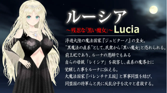 【日式RPG】【蒼魔導士ルーナ】~天才魔導士と伝説の魔導士~ 云翻汉化版