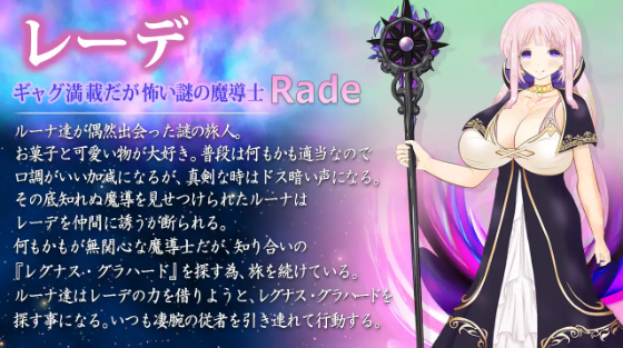【日式RPG】【蒼魔導士ルーナ】~天才魔導士と伝説の魔導士~ 云翻汉化版