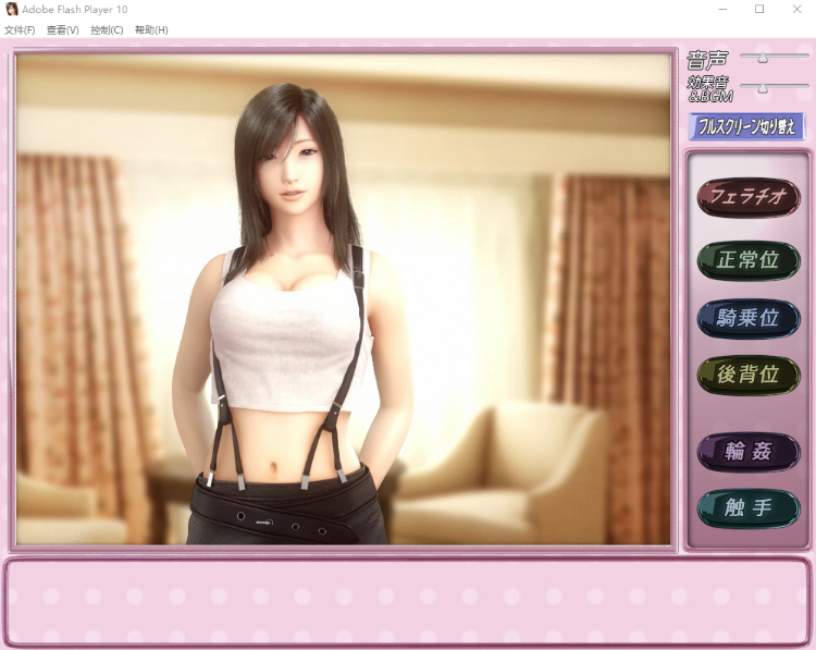 【3DSLG】[HY工房 ]ティファンとエッチ 蒂法