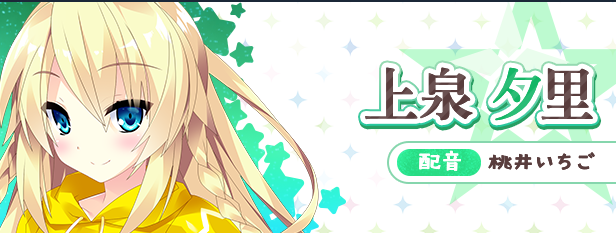 【精品ADV】宿星的女朋友 Steam官方中文版