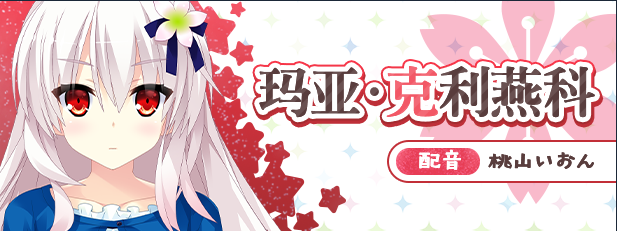 【精品ADV】宿星的女朋友 Steam官方中文版