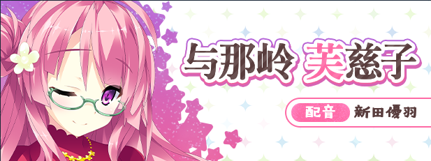 【精品ADV】宿星的女朋友 Steam官方中文版