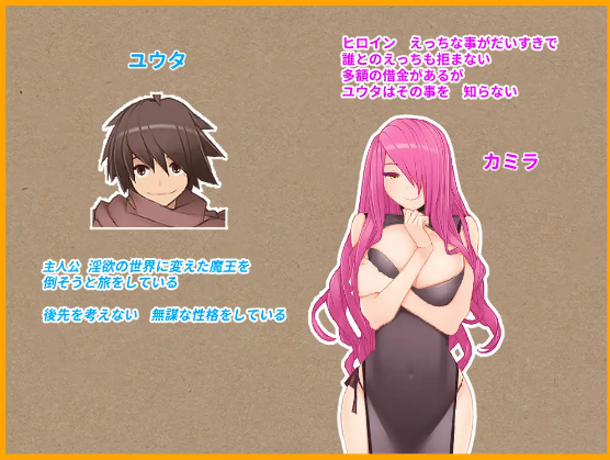 【日式RPG】淫魔殺しと無謀な勇者ver2.01 云翻汉化版