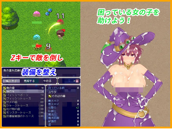 【日式RPG】淫魔殺しと無謀な勇者ver2.01 云翻汉化版