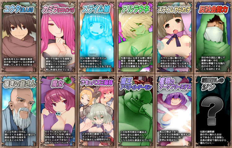 【日式RPG】淫魔殺しと無謀な勇者ver2.01 云翻汉化版
