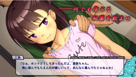 【萝莉ADV】秘薬でエロリLOVE!~会ったばかりなのにずっと大好きなお兄さん~云翻汉化版