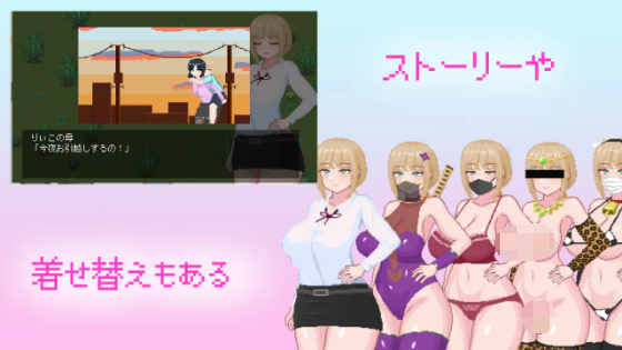 【像素RPG】オトナマホウショウジョ～27才女教師～云翻汉化版