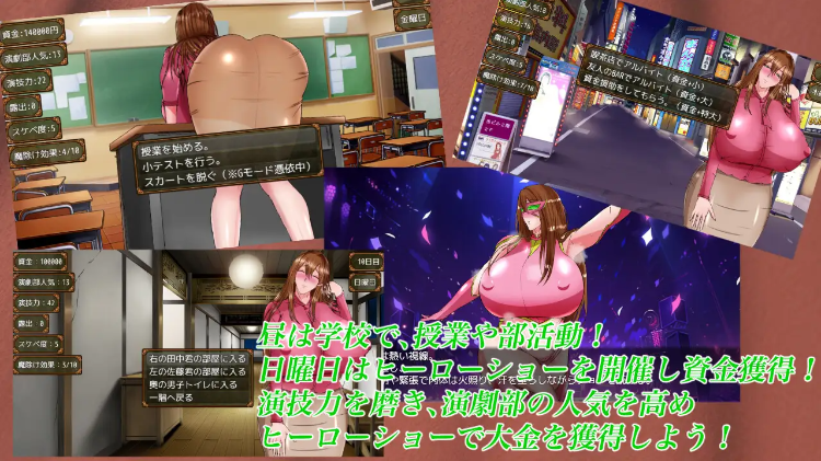 【日式RPG】リオナ先生の宝物 云翻汉化版