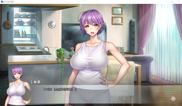 【神级拔作ADV】[Black Lilith]妈妈是对魔忍 ママは対魔忍 AI汉化版