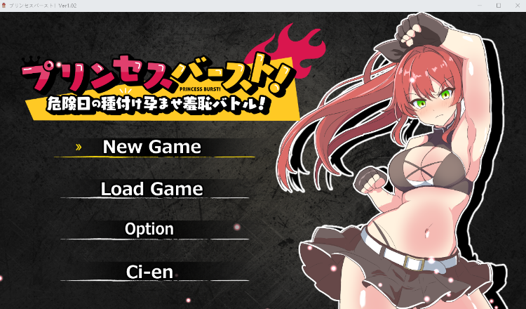 【日式RPG】危険日の種付け孕ませ羞恥バトル! v1.02 云翻汉化版