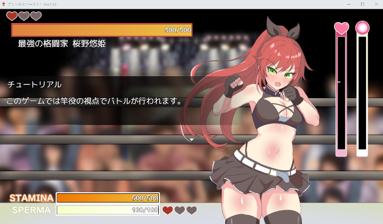 【日式RPG】危険日の種付け孕ませ羞恥バトル! v1.02 云翻汉化版