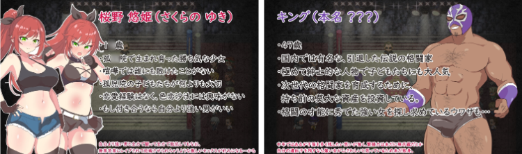 【日式RPG】危険日の種付け孕ませ羞恥バトル! v1.02 云翻汉化版