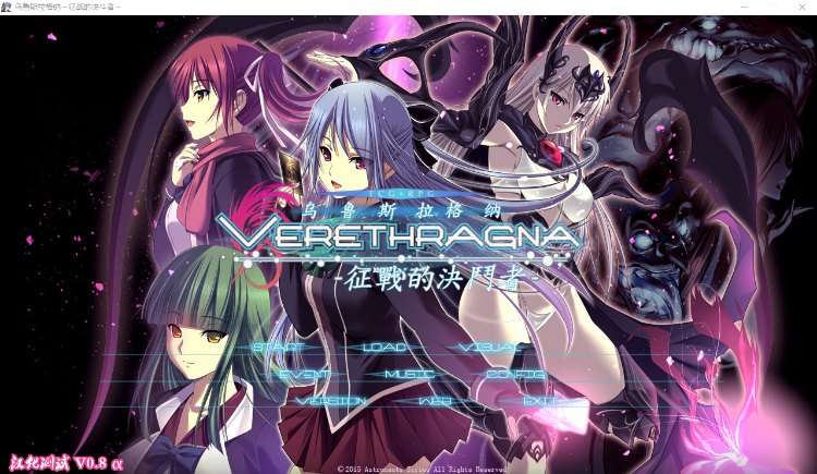 【爆款战棋SLG】 乌鲁斯拉格纳:征战的决斗者!精修汉化版