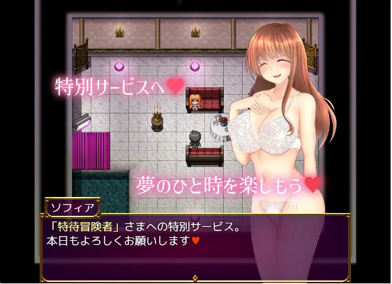 【日式RPG】ギルド嬢のエッチな誘惑 DL版