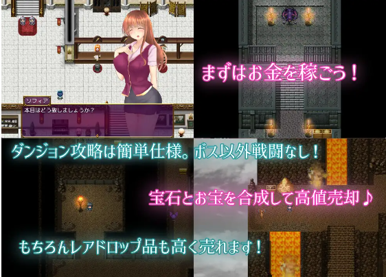 【日式RPG】ギルド嬢のエッチな誘惑 DL版