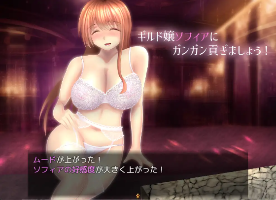【日式RPG】ギルド嬢のエッチな誘惑 DL版