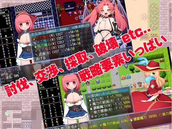 【日式RPG】MOMO的永恒冒险谭 DL官方中文版