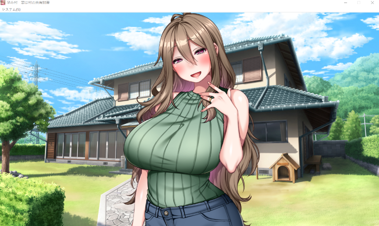 【拔作ADV】孕み村 妻は村の共有財産 云翻汉化版