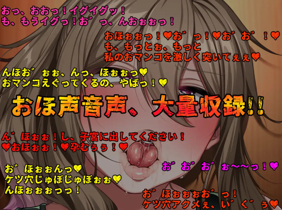 【拔作ADV】孕み村 妻は村の共有財産 云翻汉化版