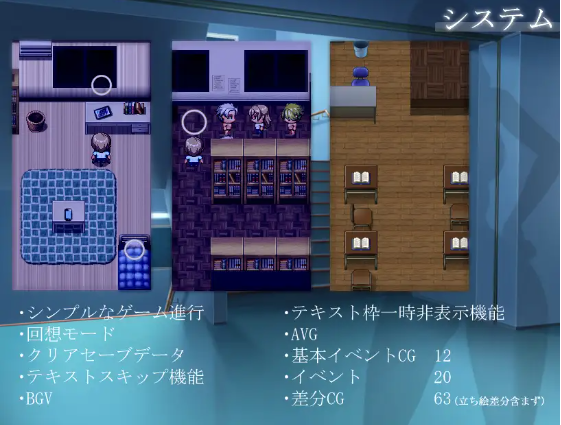 【日式RPG】妈妈恳谈会 精翻汉化完结版