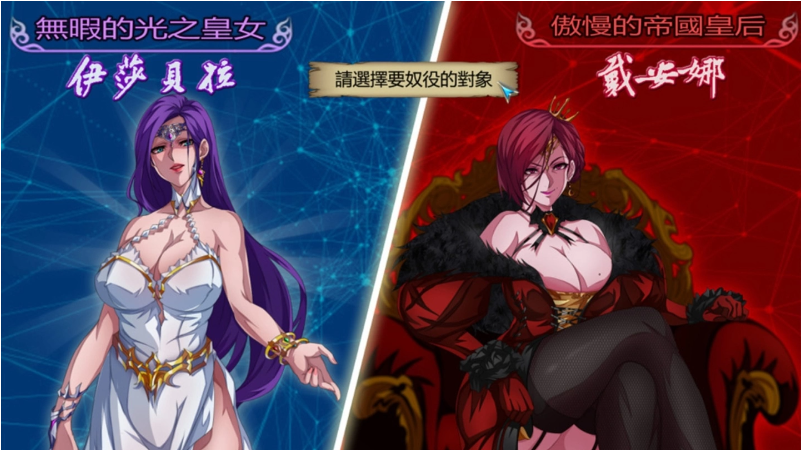 【大作RPG】OVER‧DeviL:圣石少女篇 官方中文完结版