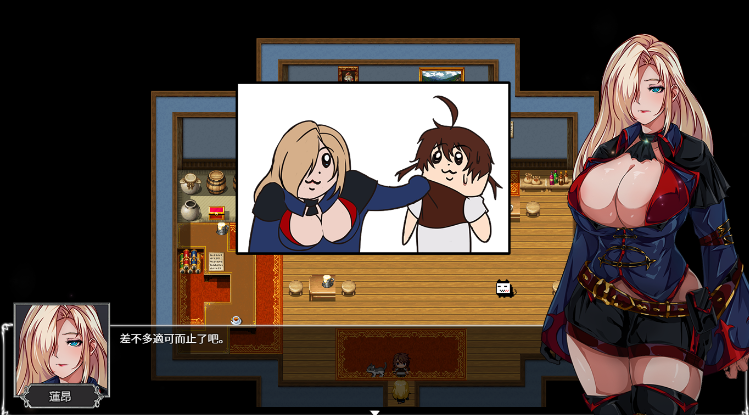 【大作RPG】OVER‧DeviL:圣石少女篇 官方中文完结版