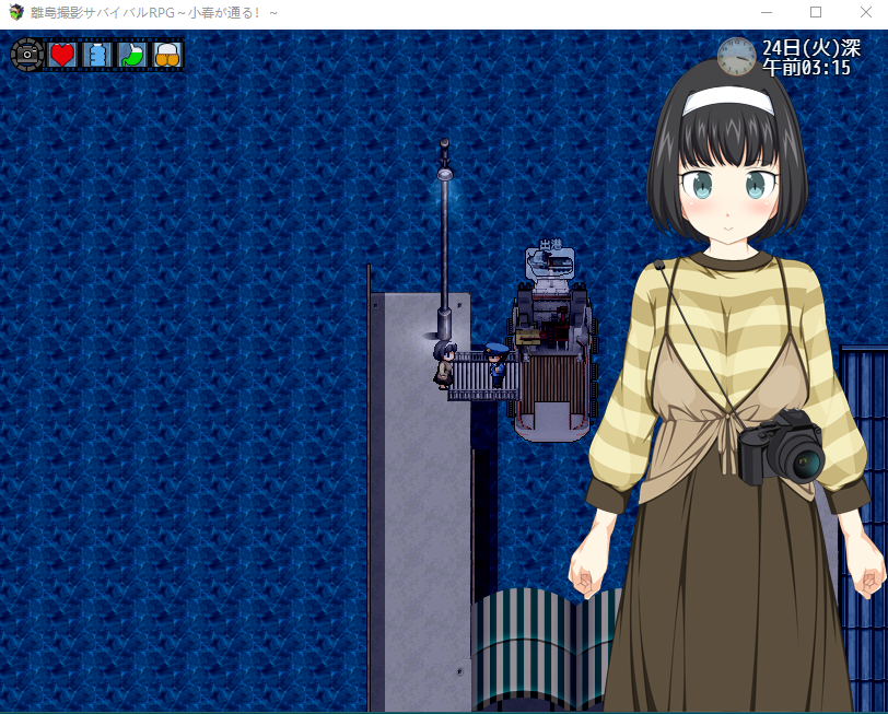 【日式RPG】離島撮影サバイバルRPG~小春が通る!~云翻汉化版