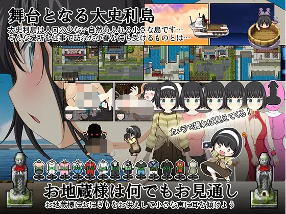 【日式RPG】離島撮影サバイバルRPG~小春が通る!~云翻汉化版