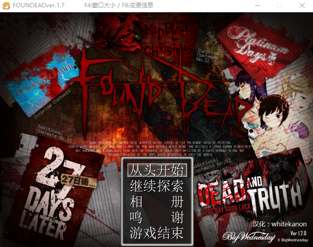 【硬核RPG】末日丧尸生存之路-FOUND DEAD Ver1.70 黄金汉化版