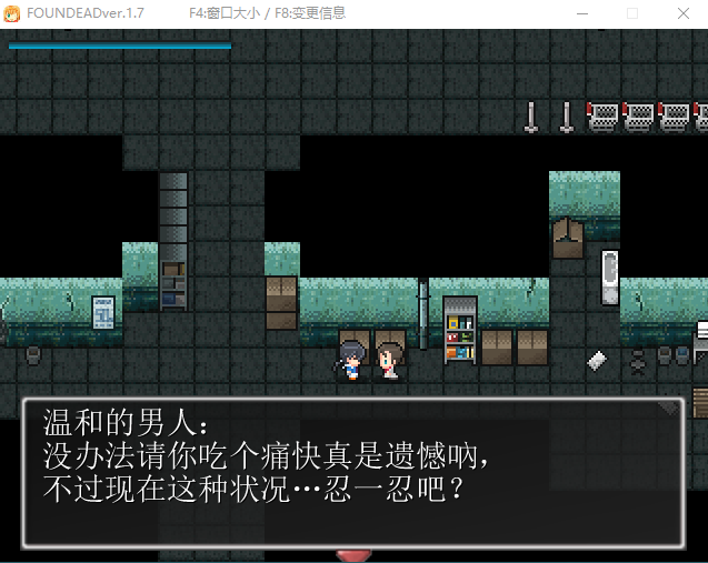 【硬核RPG】末日丧尸生存之路-FOUND DEAD Ver1.70 黄金汉化版
