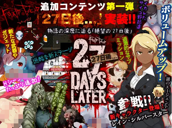 【硬核RPG】末日丧尸生存之路-FOUND DEAD Ver1.70 黄金汉化版