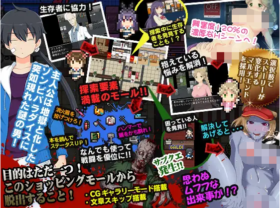 【硬核RPG】末日丧尸生存之路-FOUND DEAD Ver1.70 黄金汉化版