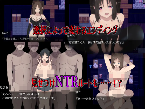 【日式RPG】痴女村 ～この村の女は何かおかしい～ AI汉化版