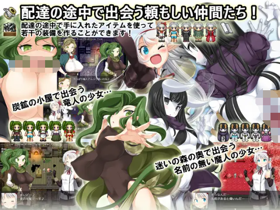 【日式RPG】[重口]魔法农家 探访生存RPG 汉化版