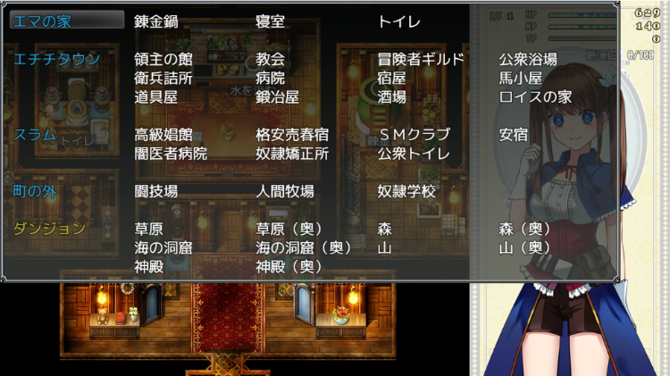 【爆款RPG】錬金術師エマの借金返済物語 云翻汉化版