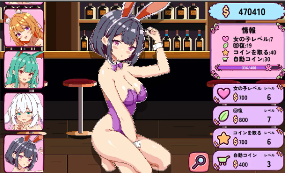 【像素互动SLG】バニーガールバー DL版