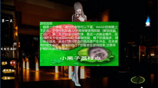 【休闲SLG】姬你太美 KunKunBeauty 官方中文版[新作]