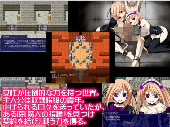 【日式RPG】魔人戒指与白之圣女 Ver1.0 精修汉化版