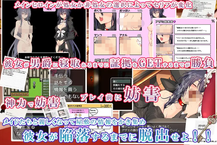 【大型RPG】スパイ・ミッション ~彼女は貴族(オッサン)のメイド~云翻汉化版