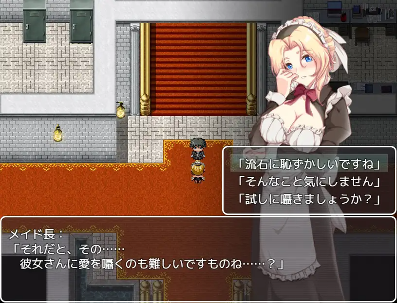【大型RPG】スパイ・ミッション ~彼女は貴族(オッサン)のメイド~云翻汉化版