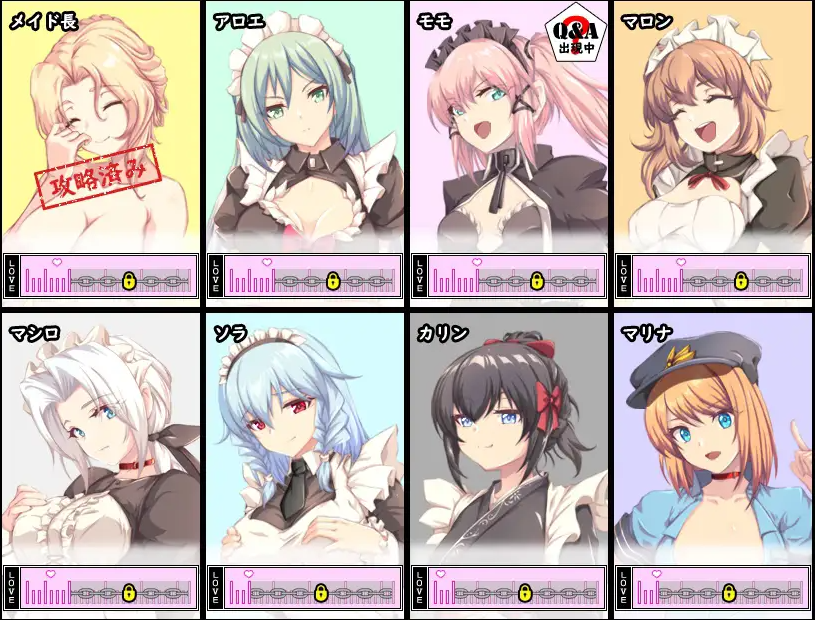 【大型RPG】スパイ・ミッション ~彼女は貴族(オッサン)のメイド~云翻汉化版