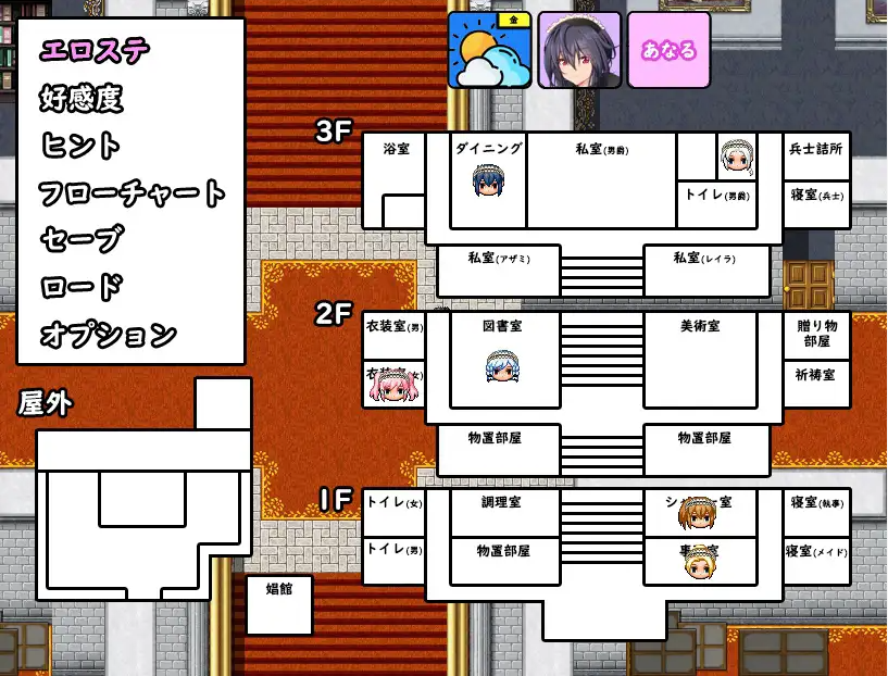 【大型RPG】スパイ・ミッション ~彼女は貴族(オッサン)のメイド~云翻汉化版