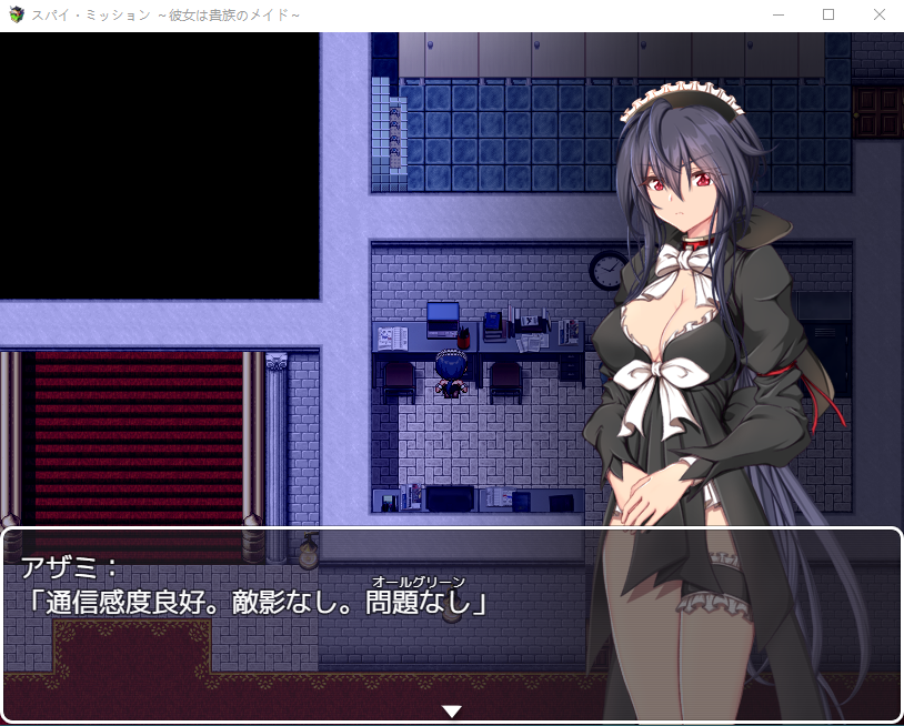 【大型RPG】スパイ・ミッション ~彼女は貴族(オッサン)のメイド~云翻汉化版