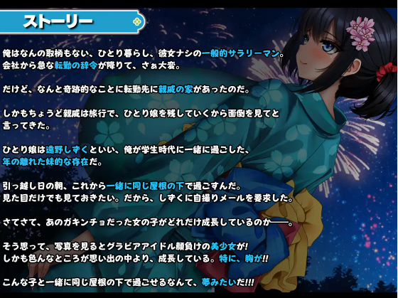【巨乳RPG】与学校第一爆乳JK的生活 DL官方中文版[AI翻译]