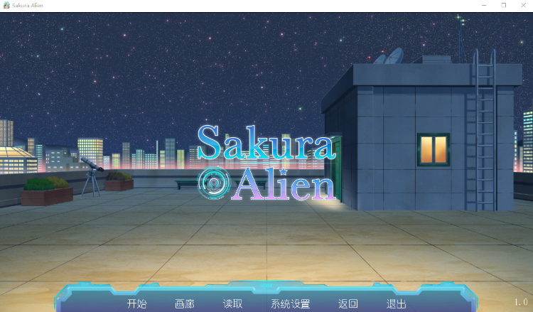 【SLG】Sakura Alien V1.0 STEAM官方中文版