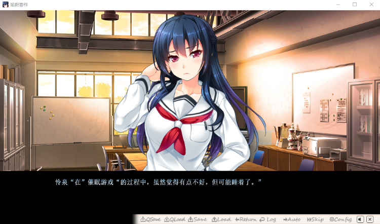 【日系ADV】求婚催眠 ~我、绝对不会出轨~汉化版