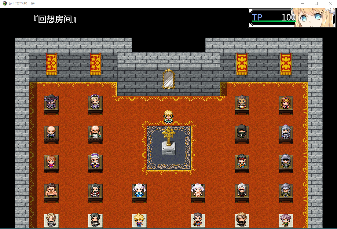 【日式RPG】阿尼艾丝的工房 Ver2.0 Steam官方中文版