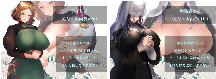 【日式RPG】【体格差おねショタ】小さなロキとユグドラシルの迷宮 云翻汉化版